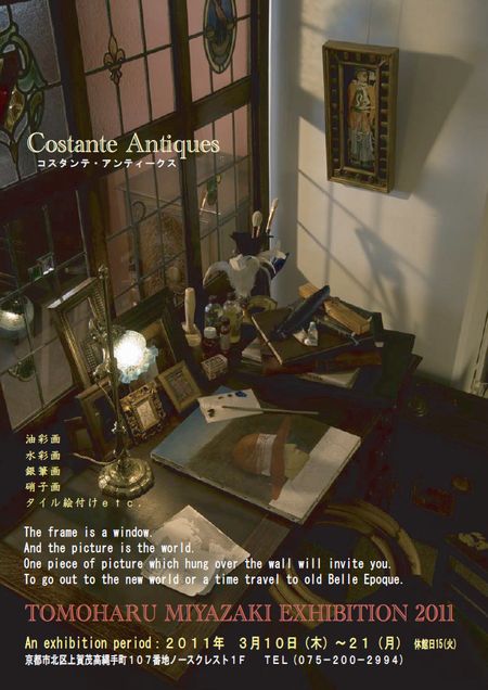 �{��q���@��i�W�@�J�Â̂��m�点