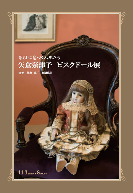 ��q�ޒÎq �r�X�N�h�[���W�@�J�Â̂��m�点